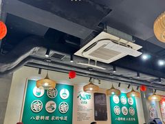 -八爷茶餐厅