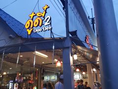 -Doo Dee Thai Food(Issan/Isaan/Esan)