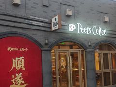 -龙湖星悦荟(颐和店)