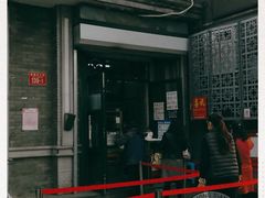 门面-天泽祥·鼓楼馒头(鼓楼店)