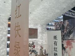 -PAGEONE(北京坊店)