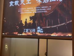 -上座云间·青年赣菜(绿茵店)