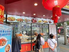 -老半斋(福州路店)