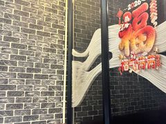 -津菜宋记老房子(鼓楼店)