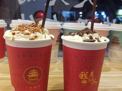-一杯潮茶·专注潮汕茶饮(十二中创始店)