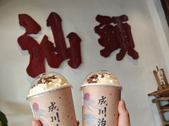 -成川茶店·潮汕工夫浓茶(万象店)