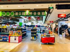 -韩国商品交易中心