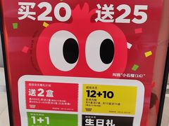 -4iNLOOK美瞳店(中山公园龙之梦店)