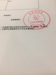 点击看大图 -Vera Wang婚纱礼服旗舰店