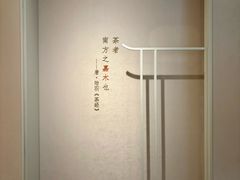 -中国茶叶博物馆(双峰馆区)