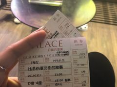 -成都百丽宫影城(LUXE太古里店)