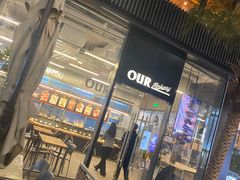 门面-OUR Bakery(三里屯太古里店)
