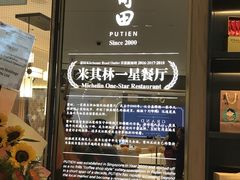 -樟宜机场免税店