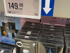 -盒马X会员店(上海森兰商都店)