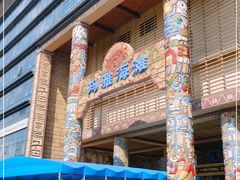 -武汉玛雅海滩水公园