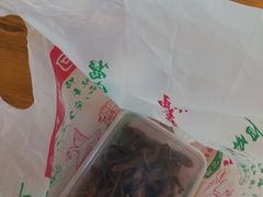 -狗撵鸭(泰山公寓店)