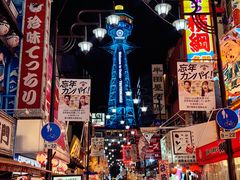 -通天阁