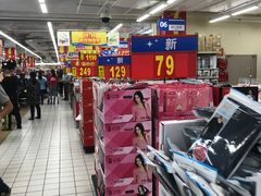 -沃尔玛购物广场(仓山万达店)