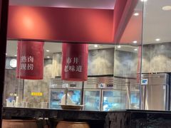 -麻路成都火锅(柏威年店)
