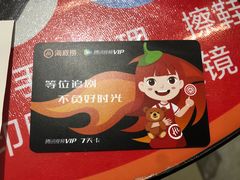 -海底捞火锅(群光广场店)