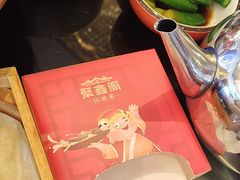-聚鑫阁江浙菜·非遗传承技艺(青村帝华园店)
