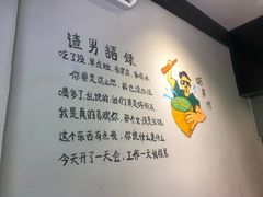 -咕摩柠·手打柠檬茶(金湖店)