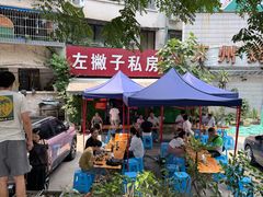 -左撇子私房面