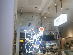 -百分茶(昆山万象汇店)
