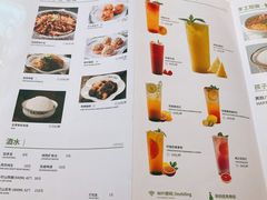 -撒椒·四川江湖菜(大族广场店)