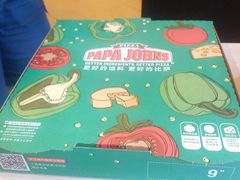 -棒约翰比萨意面(马家堡西路店)