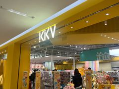 -KKV(南京新城市广场店)