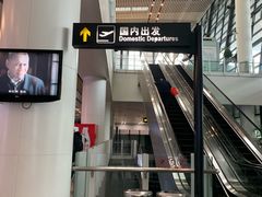 -常州奔牛国际机场