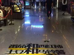 店内环境-时尚MEGO商业广场(华新地铁店)