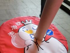 -蜜雪冰城(领展店)