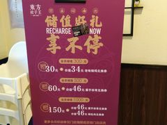 -东方饺子王(和平里店)