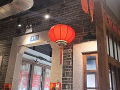 -壹盏灯(华远店)