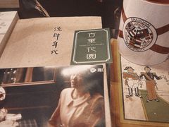 -古董花园(思南路42弄小区店)