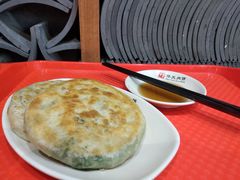 茴香鸡蛋馅饼-华天二友居肉饼(新街口店)
