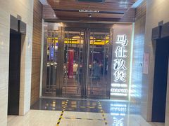 -马仕玖煲·融合菜·酥不腻烤鸭(人大店)