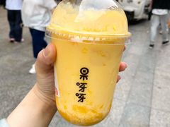 -果呀呀(国金街店)