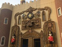 -安徒生童话乐园