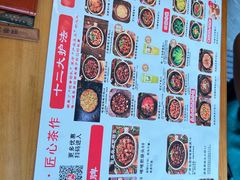 -旺爷砂锅·茶作(国贸城店)