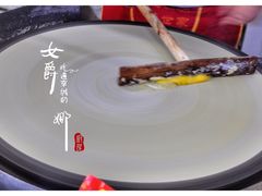 霸王煎饼-山东傻大粗粮煎饼(牛街店)