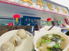 -庆丰包子铺(大红罗厂店)