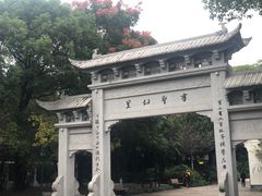 -丁来兴酒店(西街店)