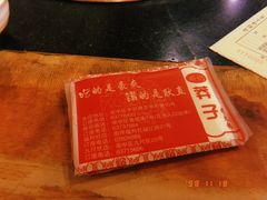 -邓莽子老火锅(鲁祖庙店)