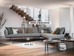 -剪刀石头布家居广场