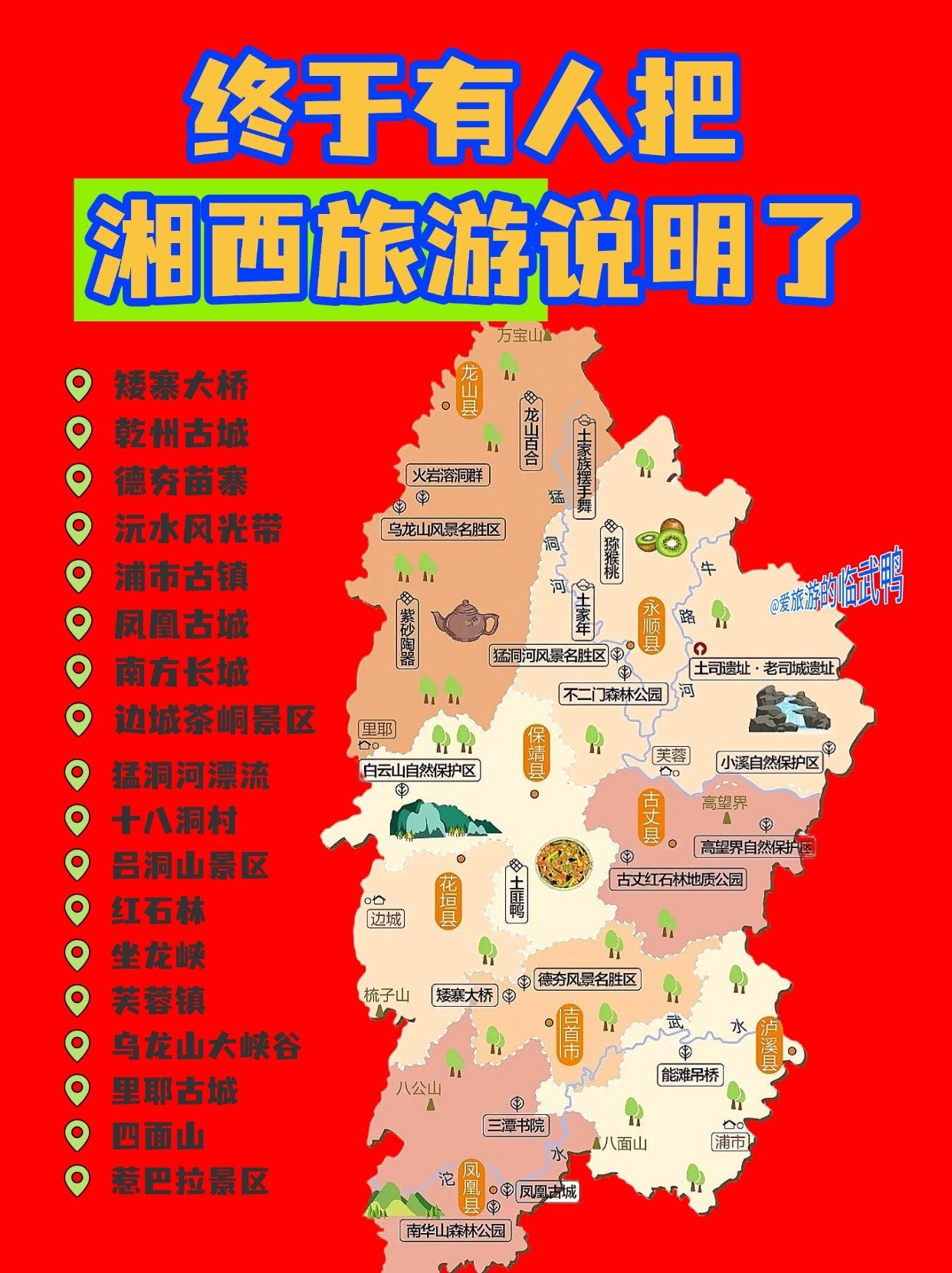 https://qcloud.dpfile.com/pc/25ZlPxidTNZ_LFFgCJ2_tI-fkcQwXbNgecKK76tpeGF3N69YdhrZJJjSJ97Ml6mCY0q73sB2DyQcgmKUxZFQtw.jpg