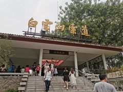 -白云山索道-售票处