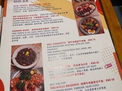 -Mesa Madre梅萨妈妈·Bintana(国贸店)